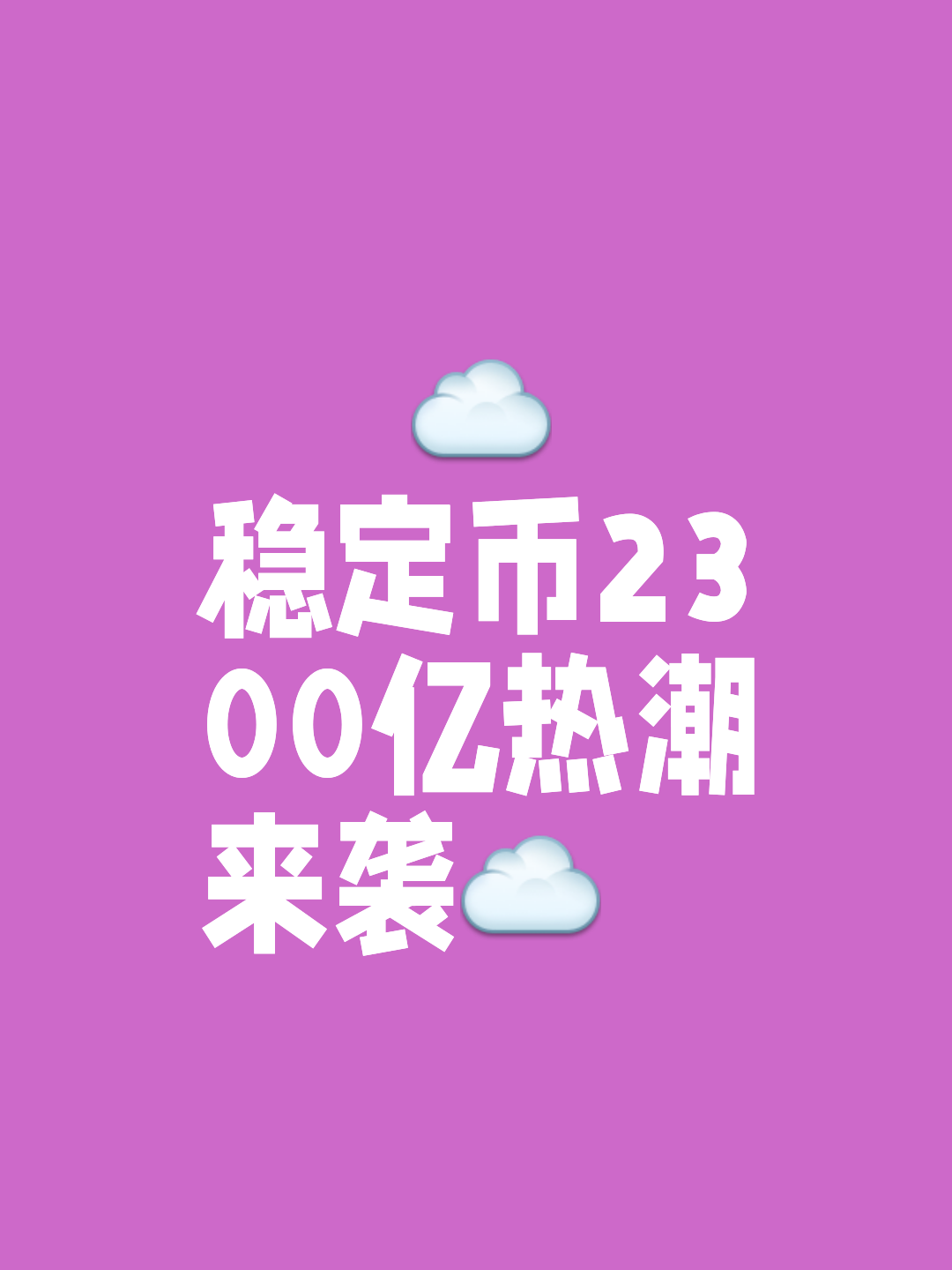 专家称币安币将在年底冲破UNI美元,引发引发关注的简单介绍 专家称币安币将在年底冲破UNI美元,引发引发关注的简单介绍